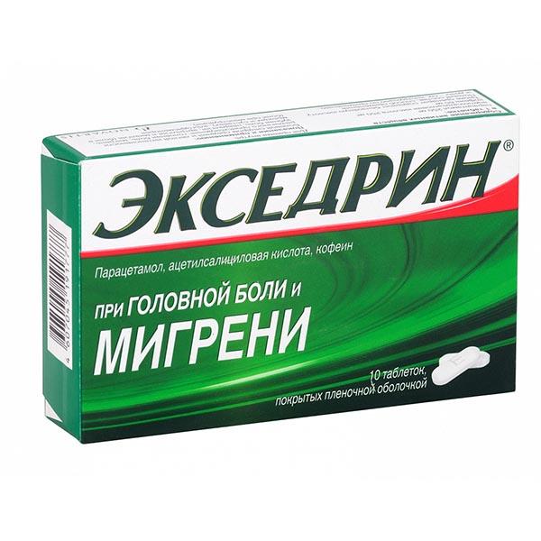 Купить Экседрин Во Владимире Аптека