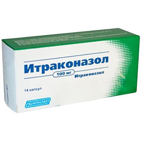 Итраконазол Таблетки Цена В Тобольске