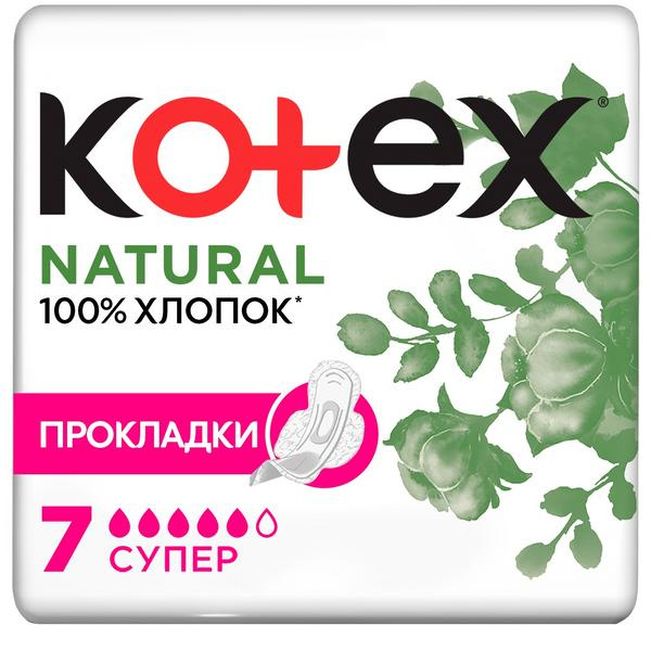 Прокладки Kotex/Котекс Natural Super 7 шт.