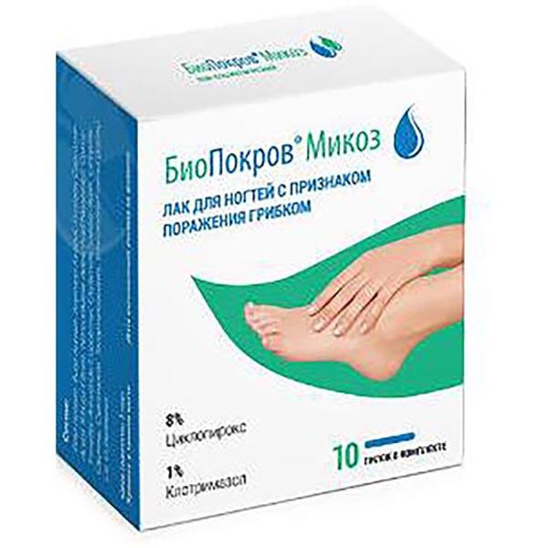 Лак БиоПокров Микоз для ногтей с признаками поражения грибком 6 мл + 10 пилок в комплекте