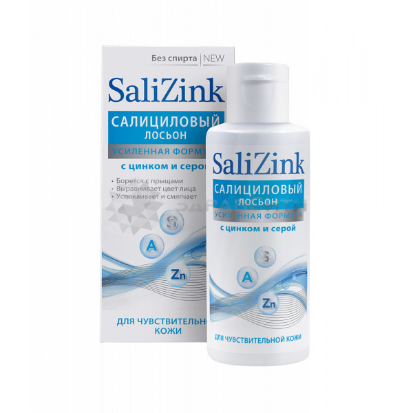 Лосьон Salizink (Салицинк) салициловый с цинком и серой для чувствительной кожи 100 мл