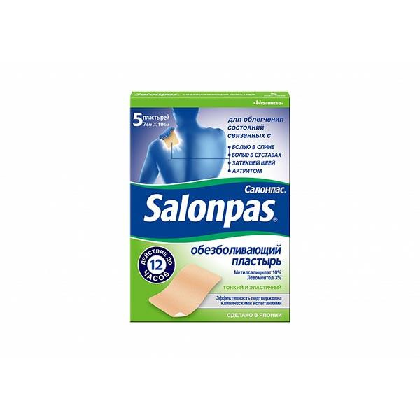 Пластырь обезболивающий Salonpas/Салонпас 7см х 10см 5 шт.