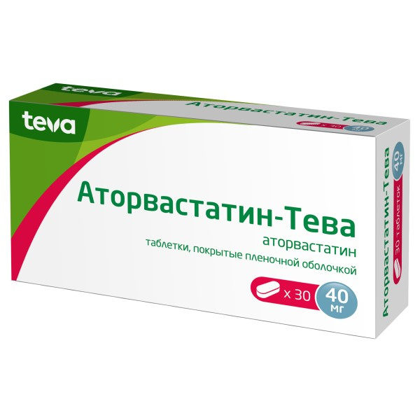 Аторвастатин-Тева таблетки п/о плен. 40мг 30шт