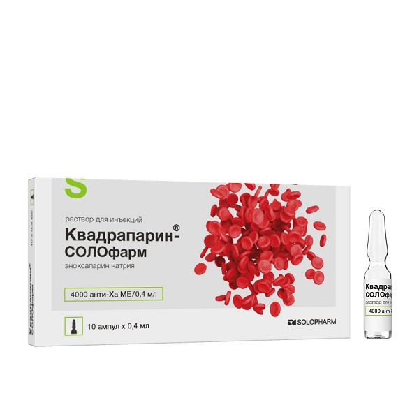 Квадрапарин-СОЛОфарм р-р д/ин 10000 анти-Ха МЕ/мл 0,4 мл амп. 10шт