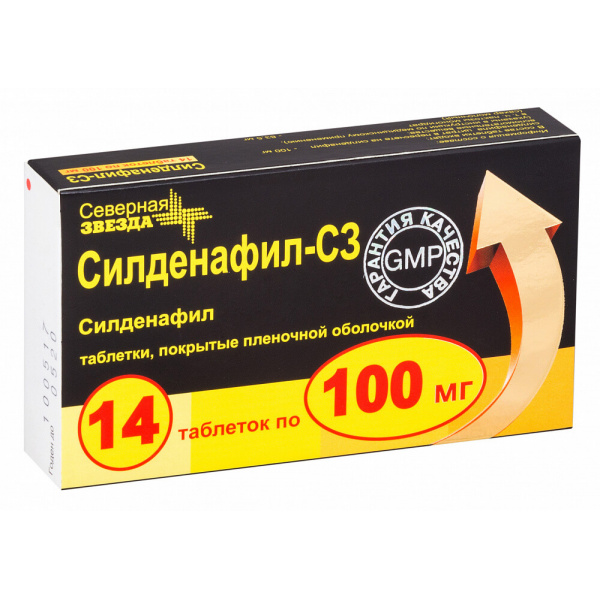 Силденафил-СЗ таблетки п/о плен. 100мг 14шт