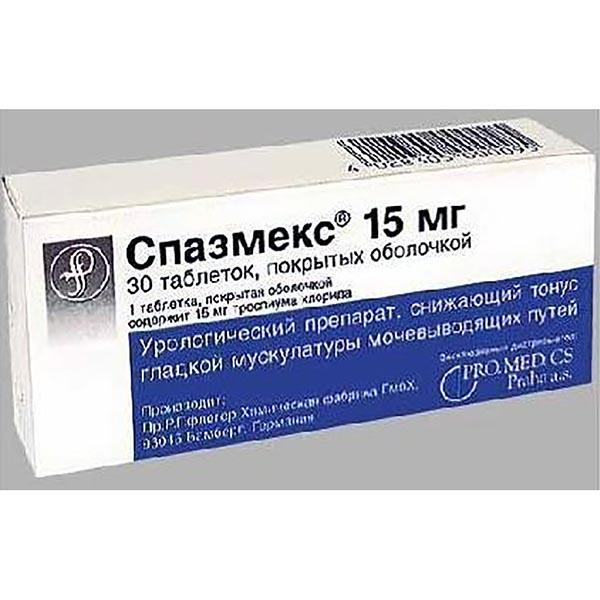 Спазмекс таблетки п/о плен. 15мг 30шт