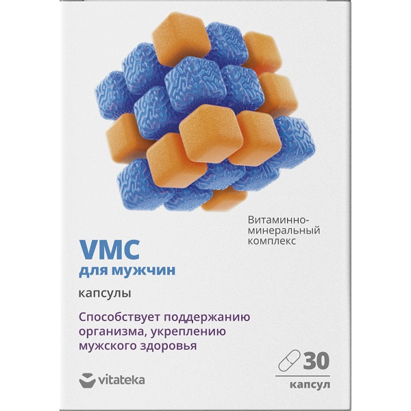 Витаминно-минеральный комплекс для мужчин VMC Vitateka/Витатека капсулы 750мг 30шт