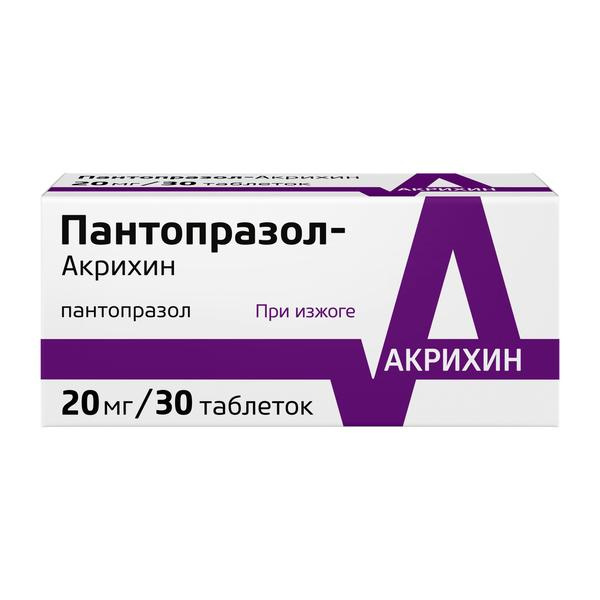 Пантопразол-Акрихин таблетки п/о плен. кишечнораств. 20мг 30шт
