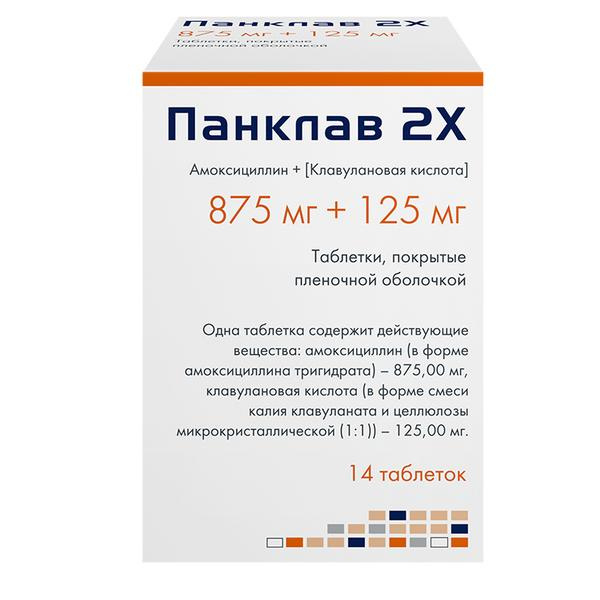 Панклав 2Х таблетки п.п.о. 875мг+125мг 14 шт.