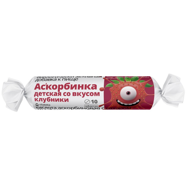 Аскорбинка детская клубника с сахаром Vitateka/Витатека таблетки 2,9г 10шт
