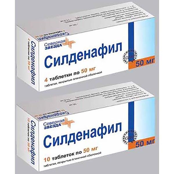 Силденафил-СЗ таблетки п/о плен. 50мг 4шт