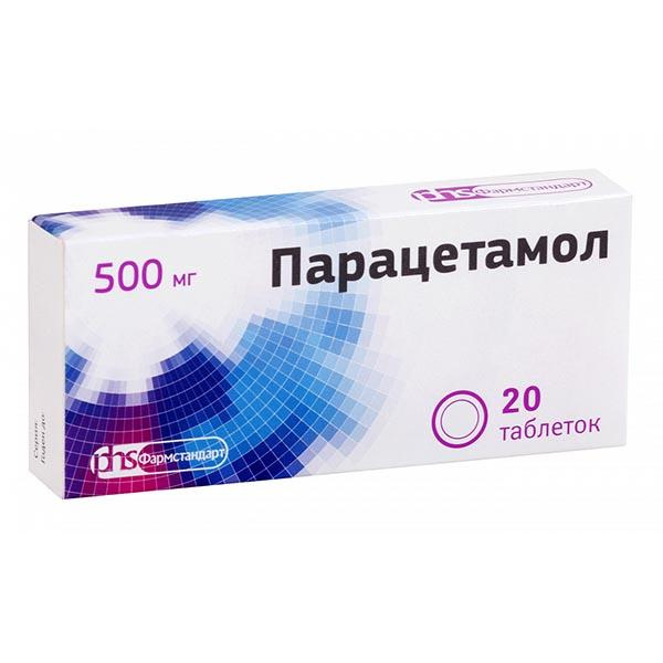 Парацетамол таблетки 500мг 20 шт.