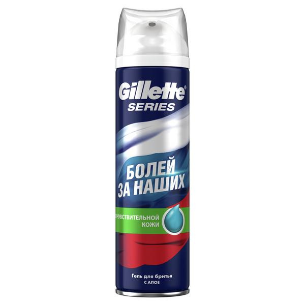 Гель для бритья Gillette (Жиллетт) Series Для чувствительной кожи 200 мл