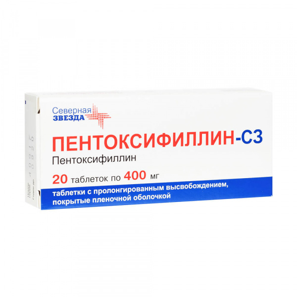 Пентоксифиллин-СЗ таблетки п/о плен. с пролонг высвоб. 400мг 20шт