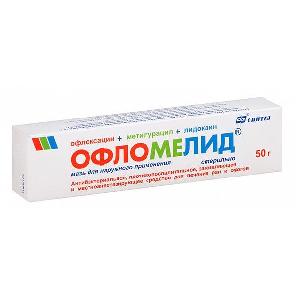 Офломелид Мазь Цена Воронеж
