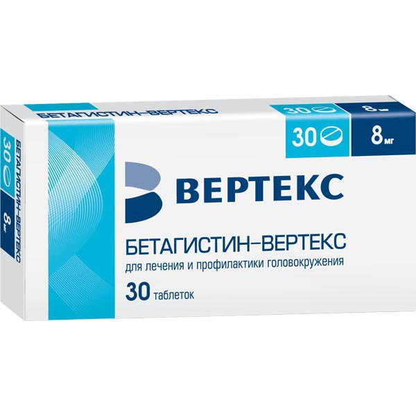 Бетагистин-Вертекс таблетки 8мг 30шт