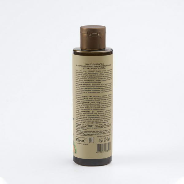 Масло для волос глубокое восстановление секущихся кончиков Organic Argana, Ecolatier Green 200мл