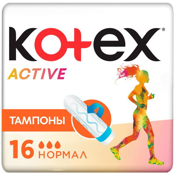Тампоны Kotex/Котекс Active Normal 16 шт.