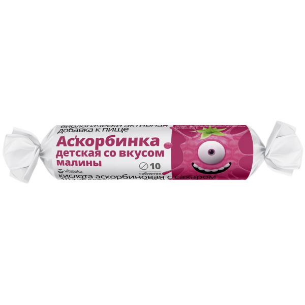 Аскорбинка малина с сахаром Vitateka/Витатека таблетки 20мг 2,9г 10шт