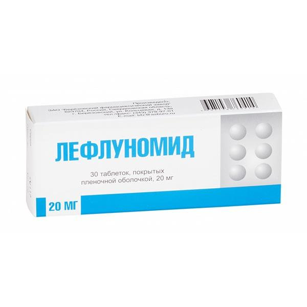Лефлуномид таблетки п/о плен. 20мг 30шт