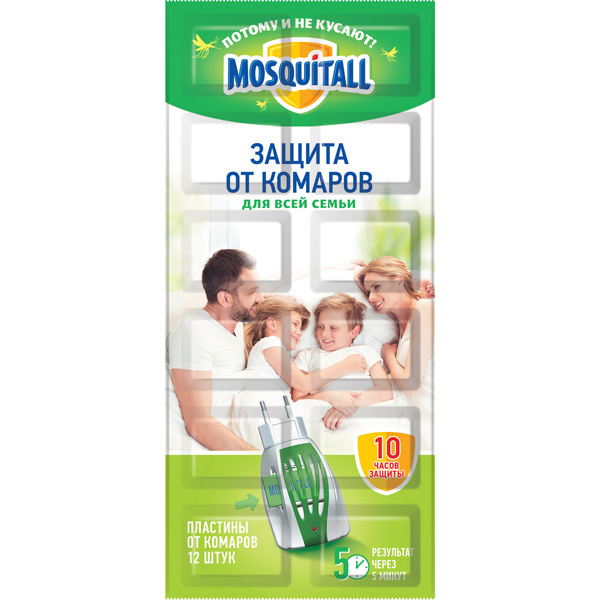 Пластины от комаров Защита для всей семьи Mosquitall/Москитол 2+10шт