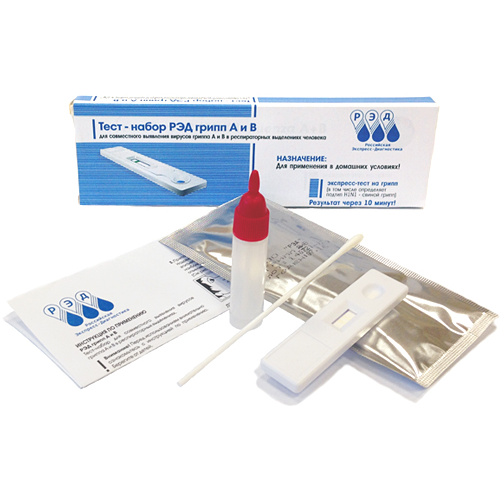 Экспресс-тест РЭД на грипп А+В для применения в домашних условиях