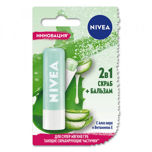 Набор Nivea/Нивея: Скраб 2 в 1+Бальзам для ухода за кожей губ с алоэ вера и витамином E 4,8г