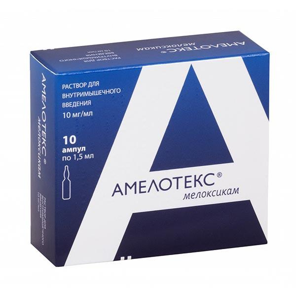 Амелотекс раствор для в/м введ. 10мг/мл амп. 1,5мл 10 шт.