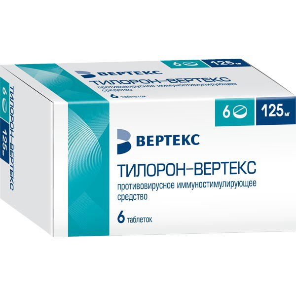 Тилорон-Вертекс таблетки п/о плен. 125мг 6шт