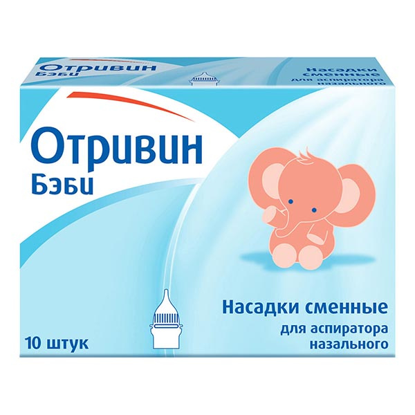 Отривин Аптека Вита