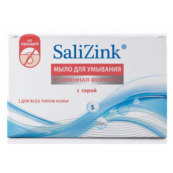 Мыло Салицинк (Salizink) для умывания для всех типов кожи с серой 100 г