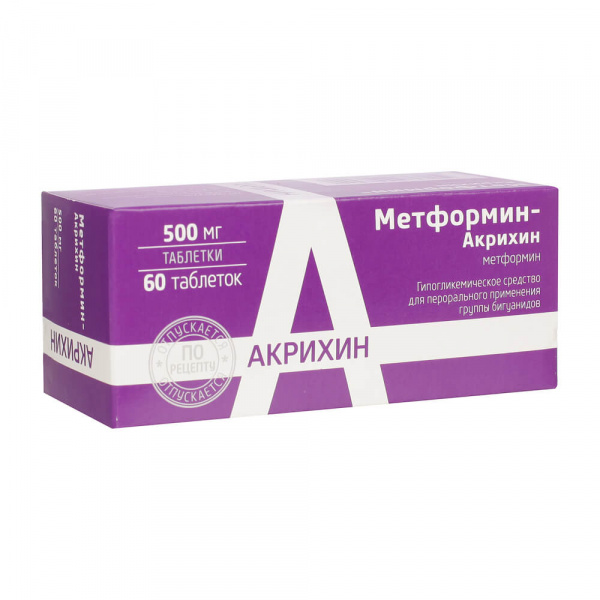 Метформин-Акрихин таблетки 500мг 60шт