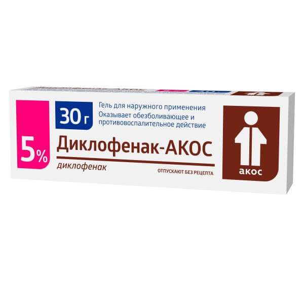 Диклофенак-АКОС гель для наружного применения 5% туба 30г