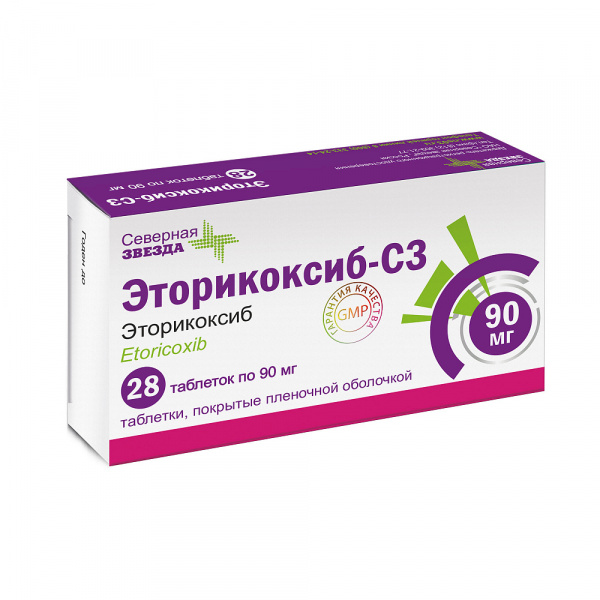 Эторикоксиб-СЗ таблетки п/о плен. 90мг 28шт