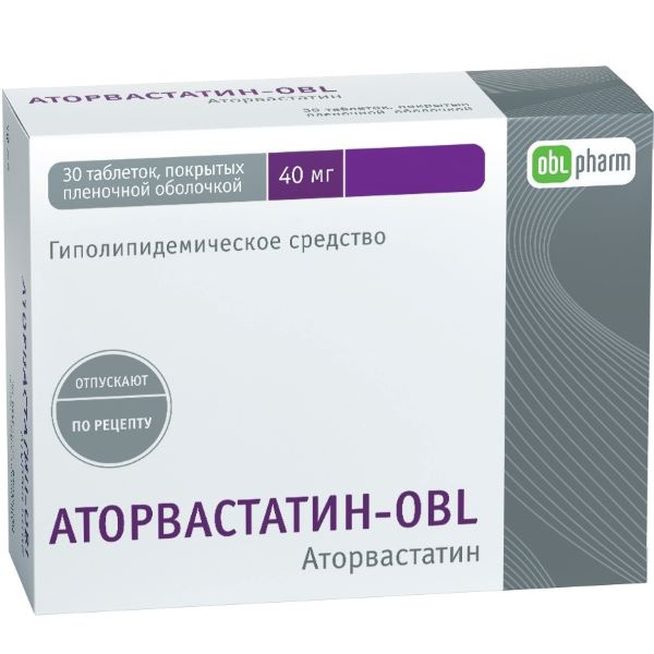 Аторвастатин-Алиум таблетки п/о плен. 40мг 30шт