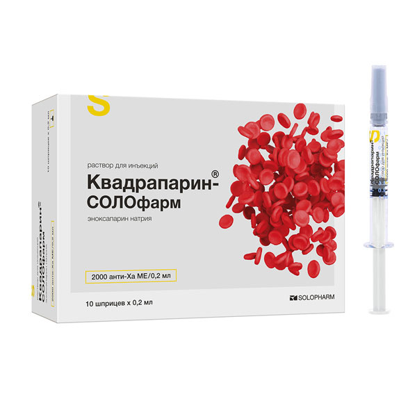 Квадрапарин-СОЛОфарм р-р д/ин 10000 анти-Ха МЕ/мл 0,4 мл шприц 10шт