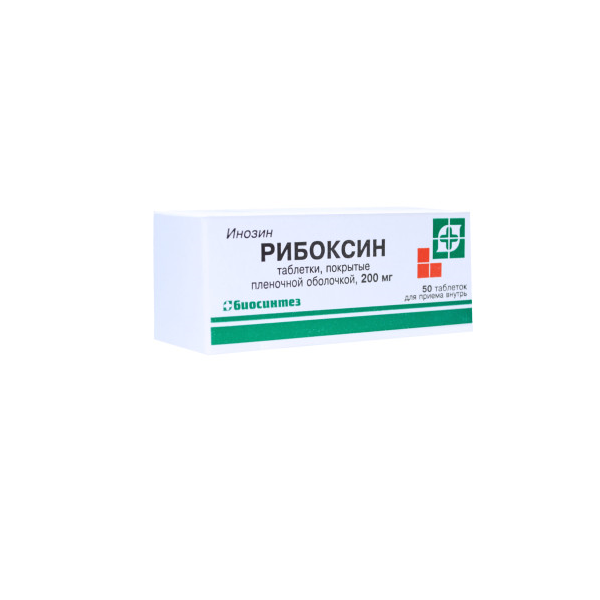 Рибоксин таблетки п/о плён. 0,2г 50шт