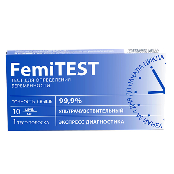 FEMiTEST Тест для определения беременности Ультрачувствительный, 10мМЕ тест-полоска 1 шт.