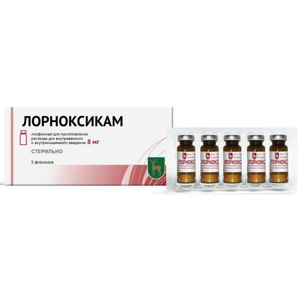 Лорноксикам лиофилизат для приготовления раствора для в/в и в/м введения 8 мг №5