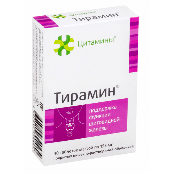 Тирамин Цитамины таблетки п/о кишечнораств. 40шт