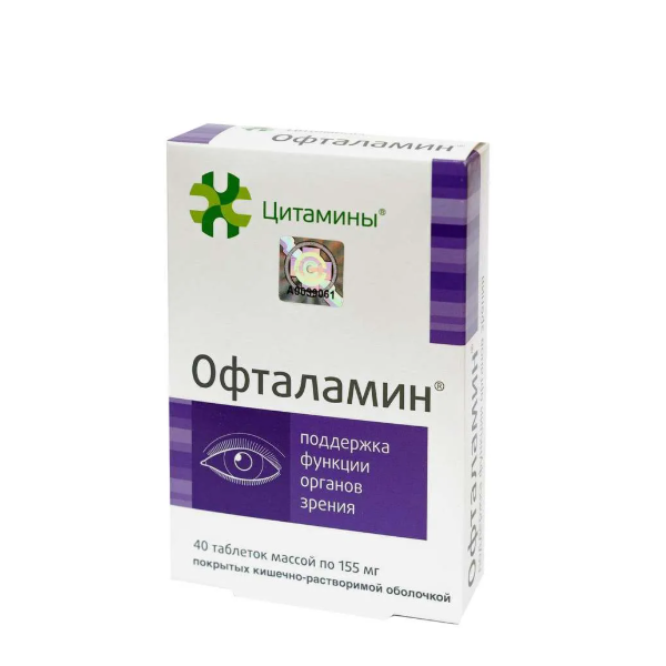 Офталамин таблетки к.п.о 155мг 40шт (бад)