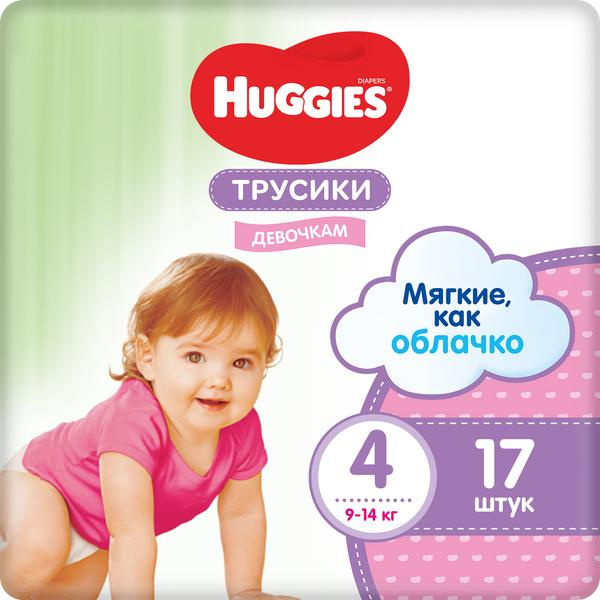 Трусики-подгузники Huggies/Хаггис 4 для девочек (9-14кг) 17 шт.