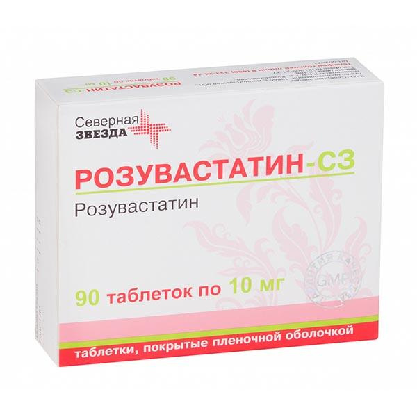 Розувастатин-СЗ таблетки п/о плен. 10мг 90шт