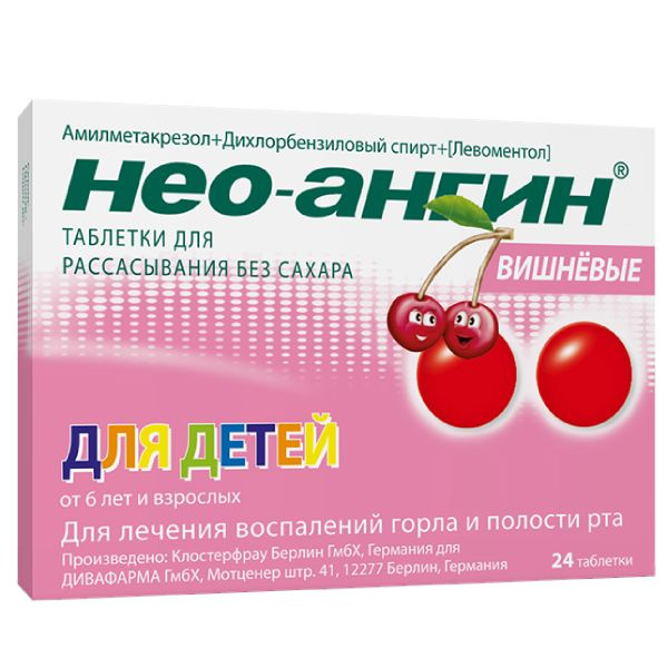 Нео-ангин таблетки для рассасывания без сахара вишневые 24 шт.