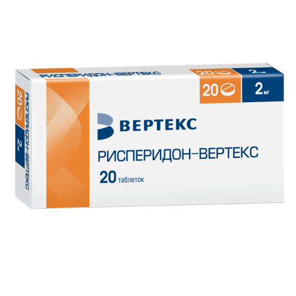 Рисперидон-Вертекс таблетки п/о плен. 2мг 20шт