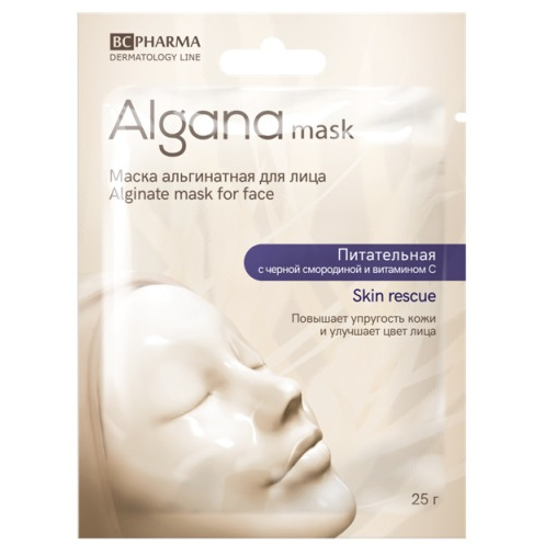 Маска Algana Альгана Skin Rescue альгинат. для лица питательная со смородиной и витамином С 25 г
