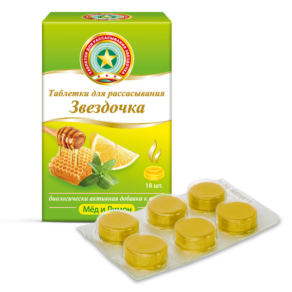 Звездочка мед-лимон таблетки для рассасывания 18шт