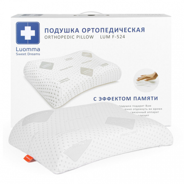 Подушка  ортопедическая с эффектом памяти lumf-524 55х40 см, валики 12 и 14 см luomma