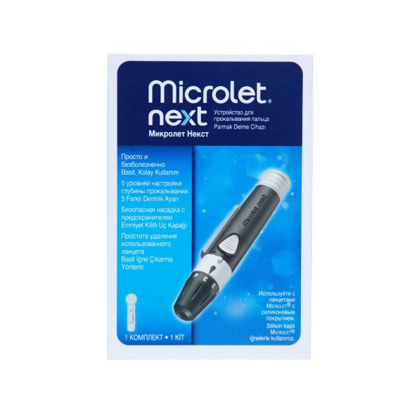 Устройство для прокалывания пальца (прокалыватель) микролет Некст №1 + ланцеты "микролет" №5