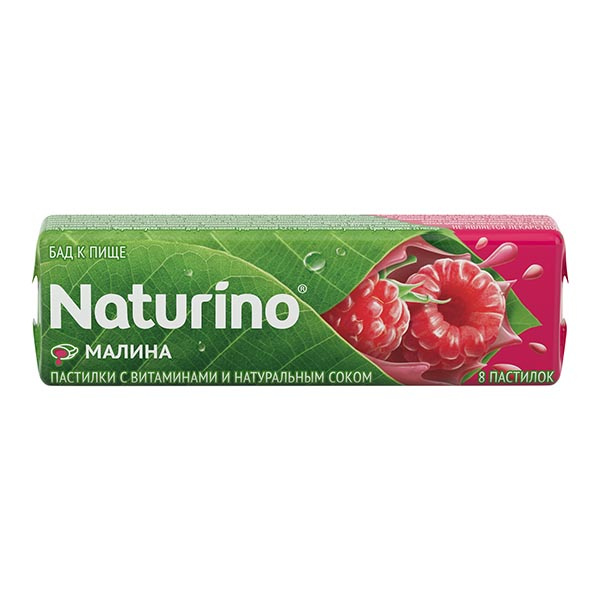 Пастилки Naturino (Натурино) Малина с витаминами и натуральным соком 36,4 г 8 шт.